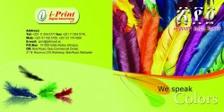 iprint card 2004