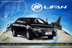 lifan-ad